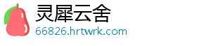 市场监管总局解读《关于知识产权领域的反垄断指南》 防止经营者滥用知识产权进行垄断 为经营者提供明确指引-灵犀云舍